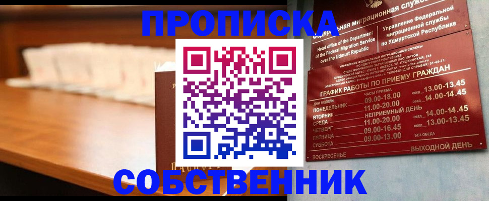 найти адрес прописки в Темрюке